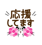 パンダ被り物♡ゆるねこ【デカ文字】（個別スタンプ：28）
