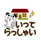 パンダ被り物♡ゆるねこ【デカ文字】（個別スタンプ：30）