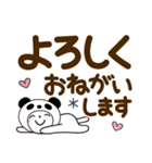 パンダ被り物♡ゆるねこ【デカ文字】（個別スタンプ：31）