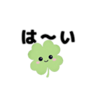 動く⭐︎はぴくろたん⭐︎返事⭐︎相づち言葉（個別スタンプ：1）