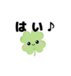 動く⭐︎はぴくろたん⭐︎返事⭐︎相づち言葉（個別スタンプ：2）