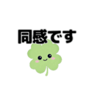 動く⭐︎はぴくろたん⭐︎返事⭐︎相づち言葉（個別スタンプ：8）