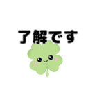 動く⭐︎はぴくろたん⭐︎返事⭐︎相づち言葉（個別スタンプ：10）