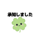 動く⭐︎はぴくろたん⭐︎返事⭐︎相づち言葉（個別スタンプ：11）