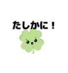 動く⭐︎はぴくろたん⭐︎返事⭐︎相づち言葉（個別スタンプ：12）