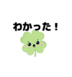 動く⭐︎はぴくろたん⭐︎返事⭐︎相づち言葉（個別スタンプ：13）