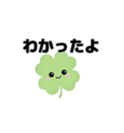 動く⭐︎はぴくろたん⭐︎返事⭐︎相づち言葉（個別スタンプ：14）