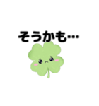 動く⭐︎はぴくろたん⭐︎返事⭐︎相づち言葉（個別スタンプ：15）