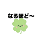 動く⭐︎はぴくろたん⭐︎返事⭐︎相づち言葉（個別スタンプ：16）