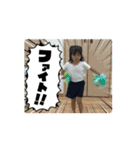 椿ファミリー5（個別スタンプ：8）