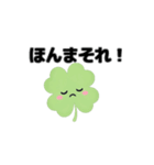 動く⭐︎はぴくろたん⭐︎関西風ツッコミ言葉（個別スタンプ：3）
