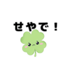 動く⭐︎はぴくろたん⭐︎関西風ツッコミ言葉（個別スタンプ：4）