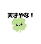 動く⭐︎はぴくろたん⭐︎関西風ツッコミ言葉（個別スタンプ：5）