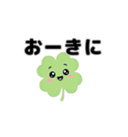 動く⭐︎はぴくろたん⭐︎関西風ツッコミ言葉（個別スタンプ：7）