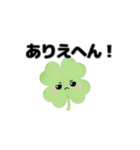 動く⭐︎はぴくろたん⭐︎関西風ツッコミ言葉（個別スタンプ：9）