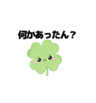 動く⭐︎はぴくろたん⭐︎関西風ツッコミ言葉（個別スタンプ：10）