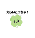 動く⭐︎はぴくろたん⭐︎関西風ツッコミ言葉（個別スタンプ：11）