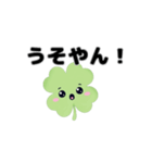 動く⭐︎はぴくろたん⭐︎関西風ツッコミ言葉（個別スタンプ：12）