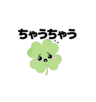動く⭐︎はぴくろたん⭐︎関西風ツッコミ言葉（個別スタンプ：13）
