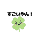 動く⭐︎はぴくろたん⭐︎関西風ツッコミ言葉（個別スタンプ：14）