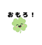 動く⭐︎はぴくろたん⭐︎関西風ツッコミ言葉（個別スタンプ：15）