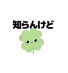 動く⭐︎はぴくろたん⭐︎関西風ツッコミ言葉（個別スタンプ：16）