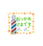 Barbershop （動く日常会話）（個別スタンプ：4）