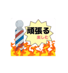 Barbershop （動く日常会話）（個別スタンプ：6）