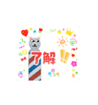 Barbershop （動く日常会話）（個別スタンプ：10）