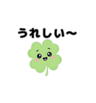 動く⭐︎はぴくろたん⭐︎共感を伝える言葉（個別スタンプ：1）