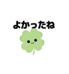 動く⭐︎はぴくろたん⭐︎共感を伝える言葉（個別スタンプ：4）
