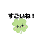 動く⭐︎はぴくろたん⭐︎共感を伝える言葉（個別スタンプ：5）