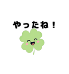 動く⭐︎はぴくろたん⭐︎共感を伝える言葉（個別スタンプ：8）