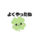 動く⭐︎はぴくろたん⭐︎共感を伝える言葉（個別スタンプ：9）