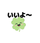 動く⭐︎はぴくろたん⭐︎共感を伝える言葉（個別スタンプ：14）