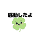 動く⭐︎はぴくろたん⭐︎共感を伝える言葉（個別スタンプ：15）