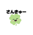 動く⭐︎はぴくろたん⭐︎リアクション言葉（個別スタンプ：1）