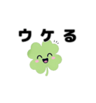 動く⭐︎はぴくろたん⭐︎リアクション言葉（個別スタンプ：2）