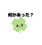動く⭐︎はぴくろたん⭐︎リアクション言葉（個別スタンプ：3）