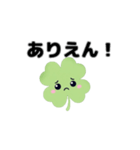 動く⭐︎はぴくろたん⭐︎リアクション言葉（個別スタンプ：4）