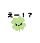 動く⭐︎はぴくろたん⭐︎リアクション言葉（個別スタンプ：5）