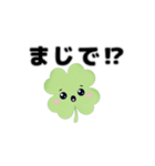 動く⭐︎はぴくろたん⭐︎リアクション言葉（個別スタンプ：7）