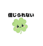 動く⭐︎はぴくろたん⭐︎リアクション言葉（個別スタンプ：8）