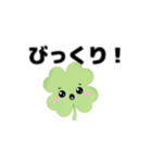 動く⭐︎はぴくろたん⭐︎リアクション言葉（個別スタンプ：9）