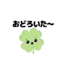 動く⭐︎はぴくろたん⭐︎リアクション言葉（個別スタンプ：10）