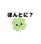 動く⭐︎はぴくろたん⭐︎リアクション言葉（個別スタンプ：11）