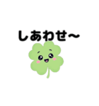 動く⭐︎はぴくろたん⭐︎リアクション言葉（個別スタンプ：12）