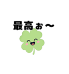 動く⭐︎はぴくろたん⭐︎リアクション言葉（個別スタンプ：13）