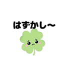 動く⭐︎はぴくろたん⭐︎リアクション言葉（個別スタンプ：14）