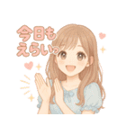 今日もがんばったね♡癒しのお姉さん彼女（個別スタンプ：4）